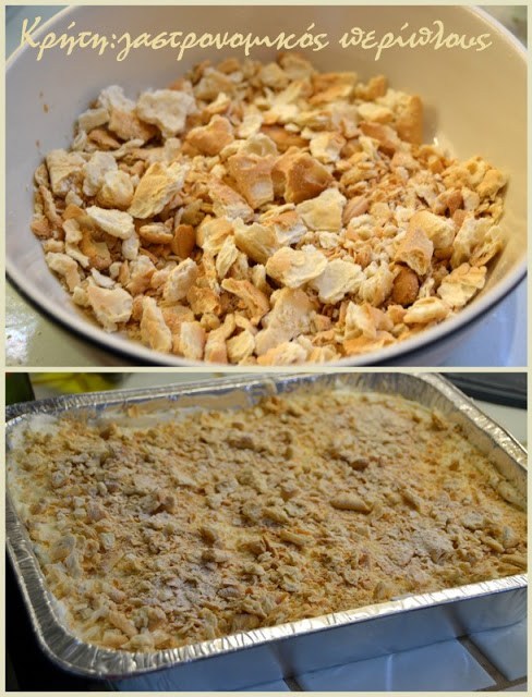 Γλυκό ψυγείου με cream crackers